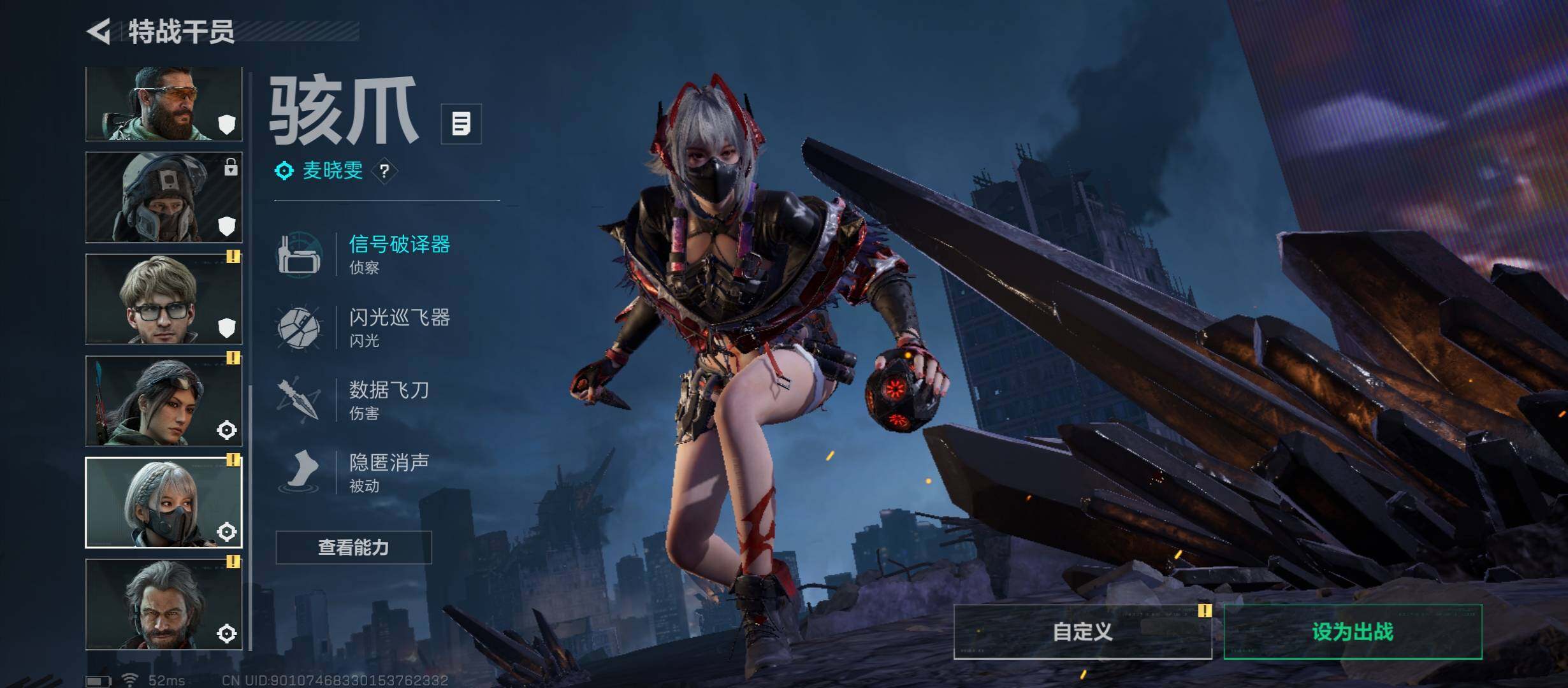 SJZCMW45418三角洲行动账号详情图8