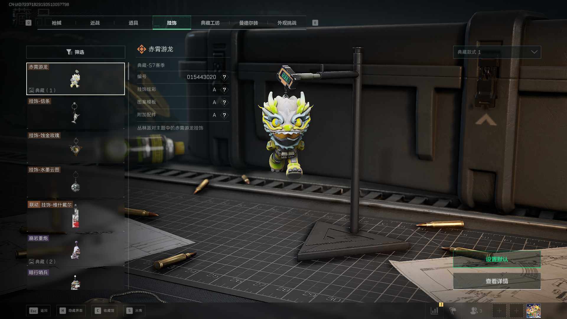 SJZEY3100103三角洲行动账号详情图15