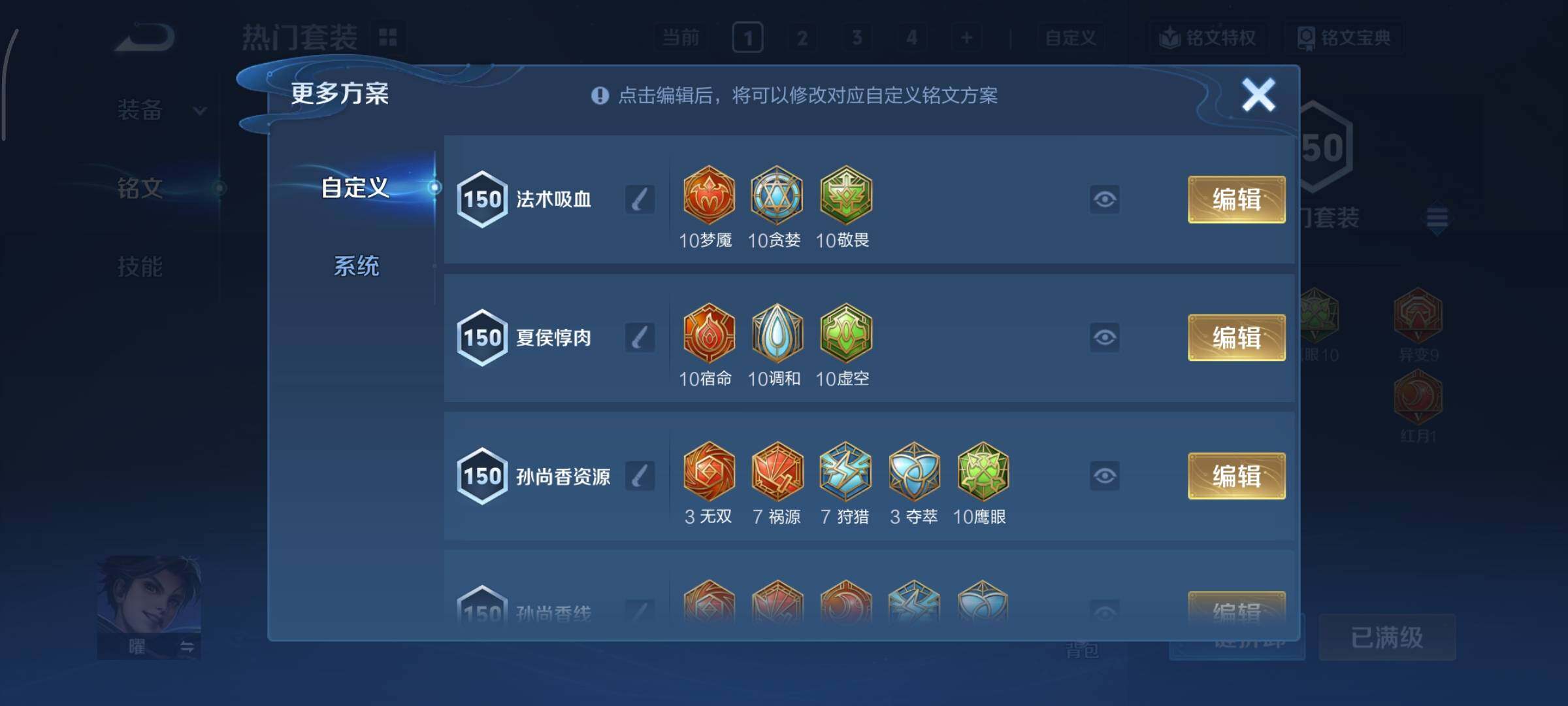 WZCMY3474789王者荣耀账号详情图20