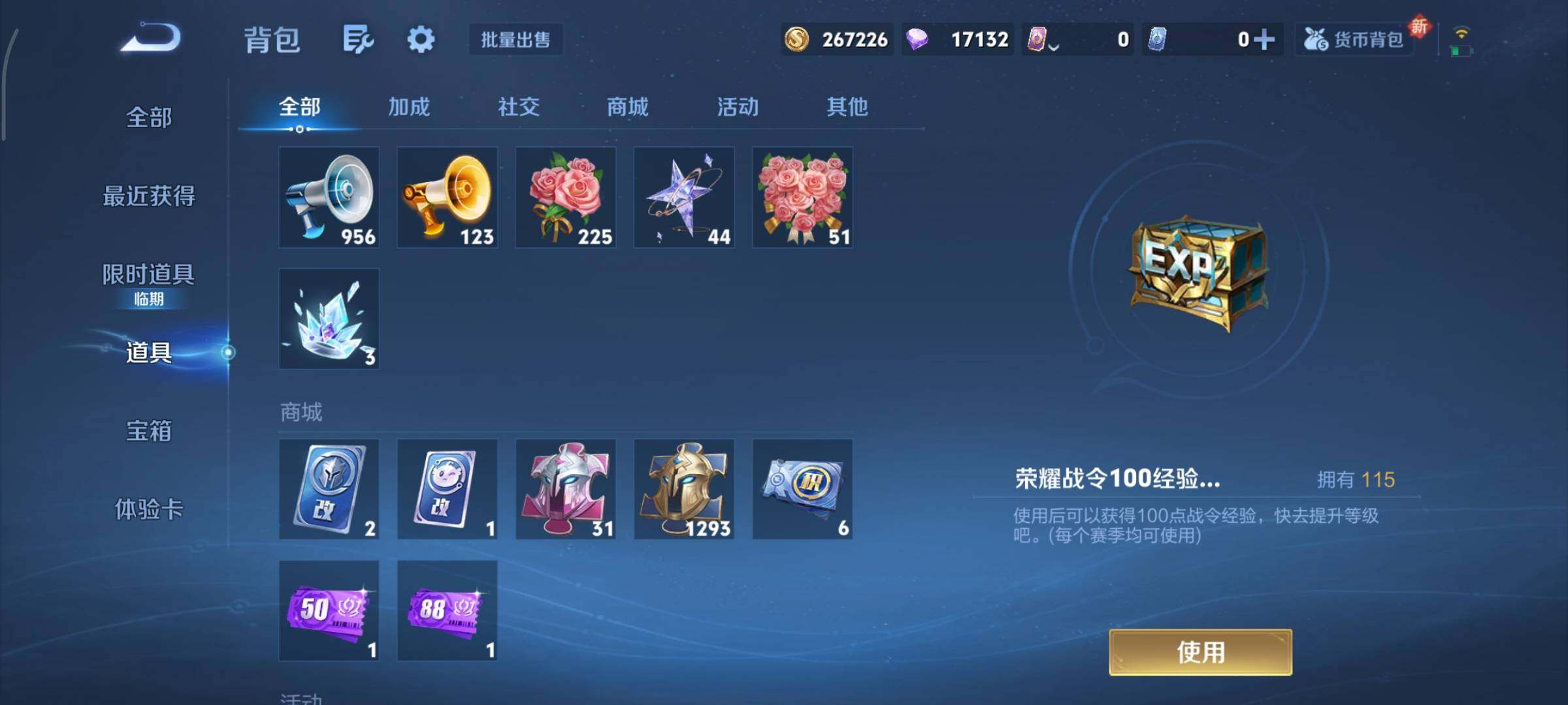 WZCMY3474789王者荣耀账号详情图21