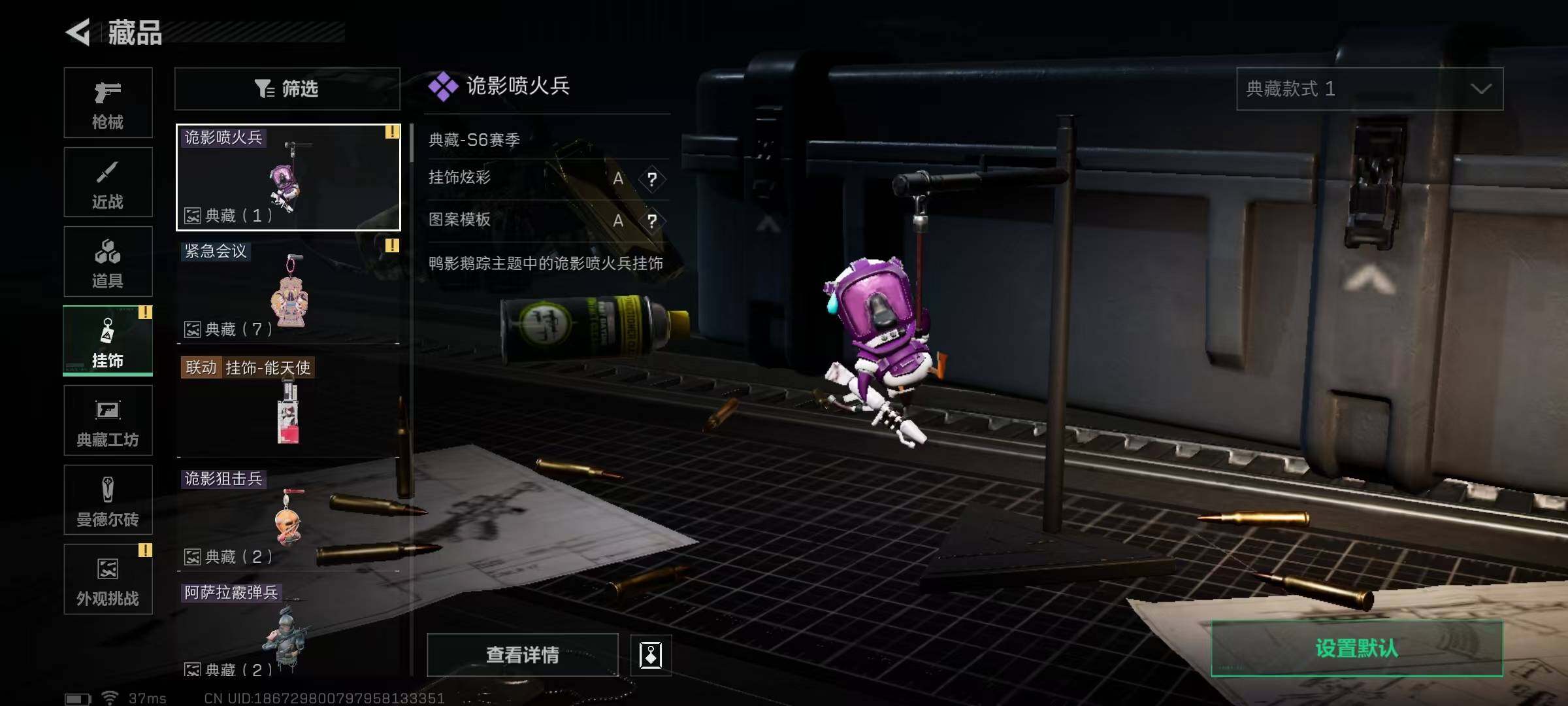 SJZQM3100111三角洲行动账号详情图11 SJZQM3100111三角洲行动账号详情图11