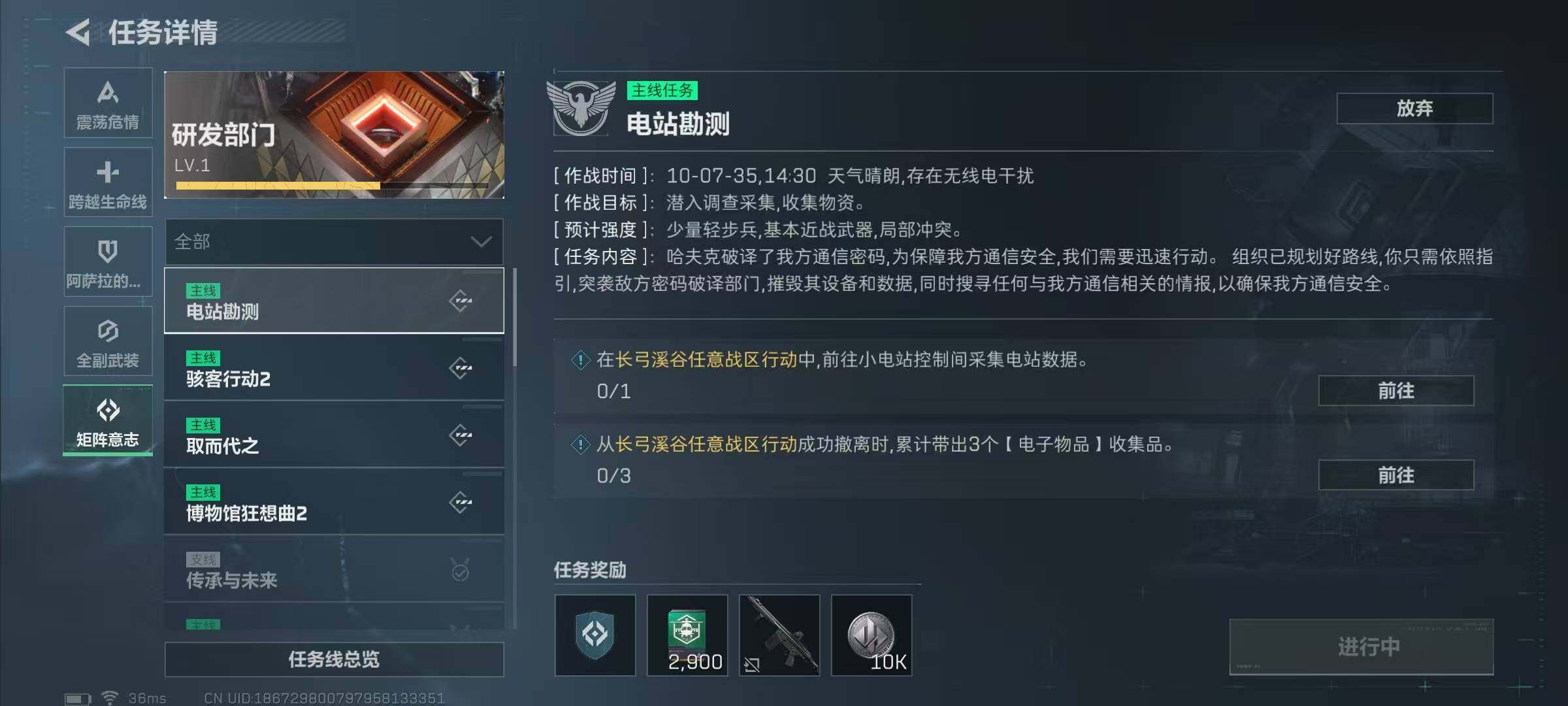 SJZQM3100111三角洲行动账号详情图16 SJZQM3100111三角洲行动账号详情图16