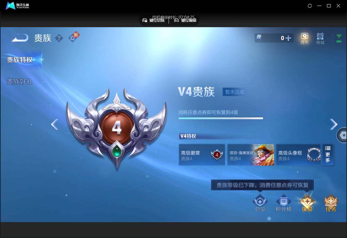 WZCMW3468433王者荣耀账号详情图14