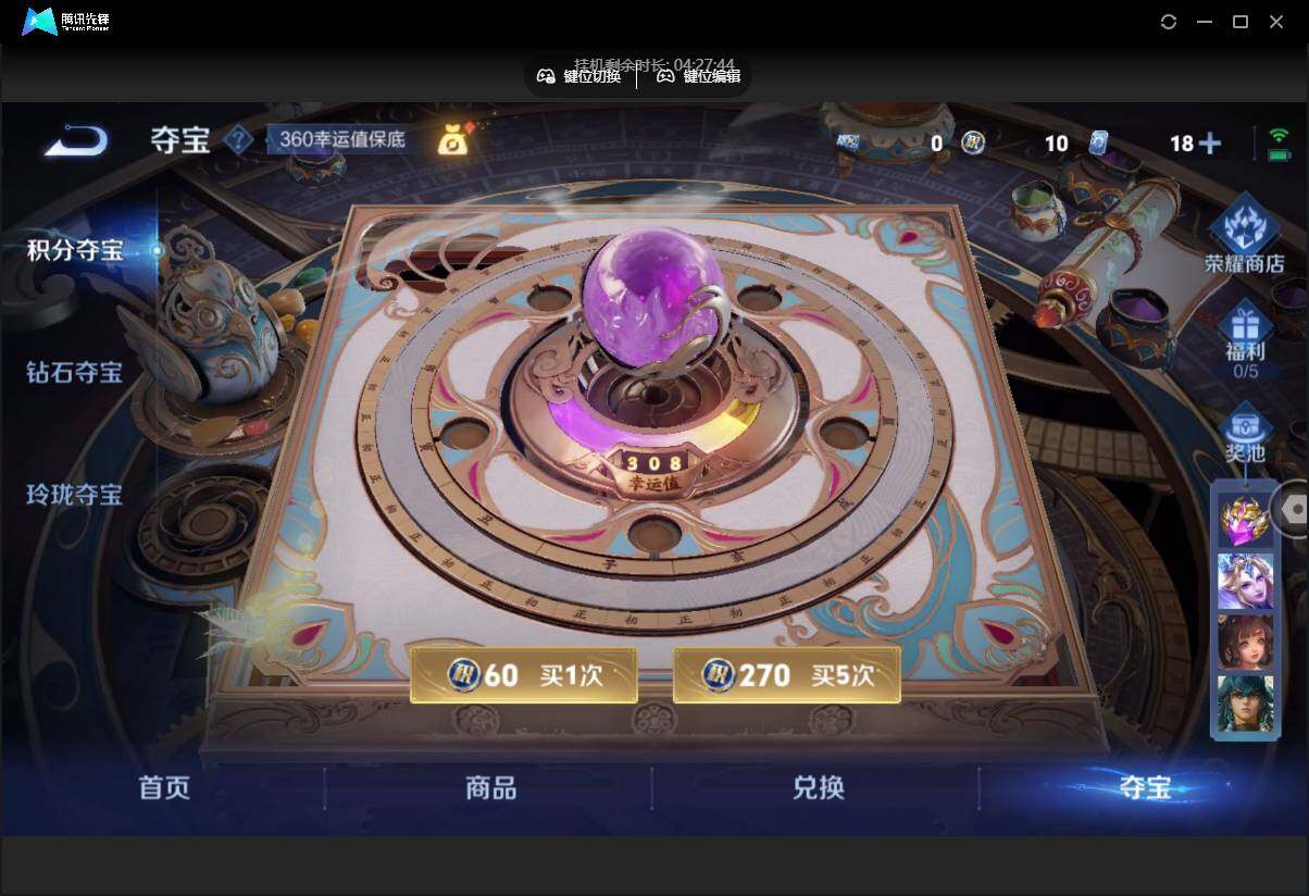 WZCMW3468436王者荣耀账号详情图26