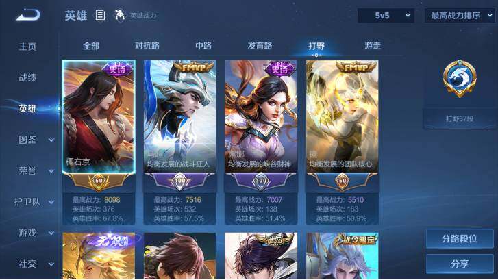 WZ03410596王者荣耀账号详情图18 WZ03410596王者荣耀账号详情图18