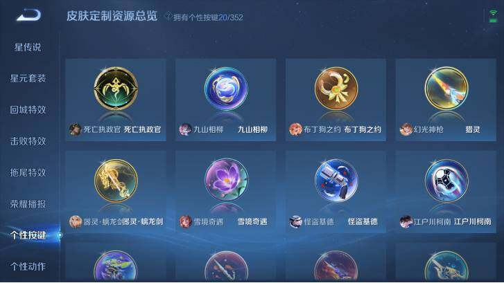 WZ03410596王者荣耀账号详情图20 WZ03410596王者荣耀账号详情图20