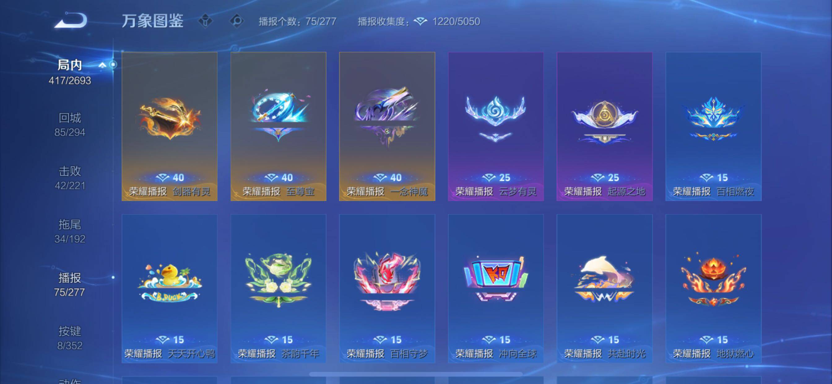 WZCMY3471137王者荣耀账号详情图20