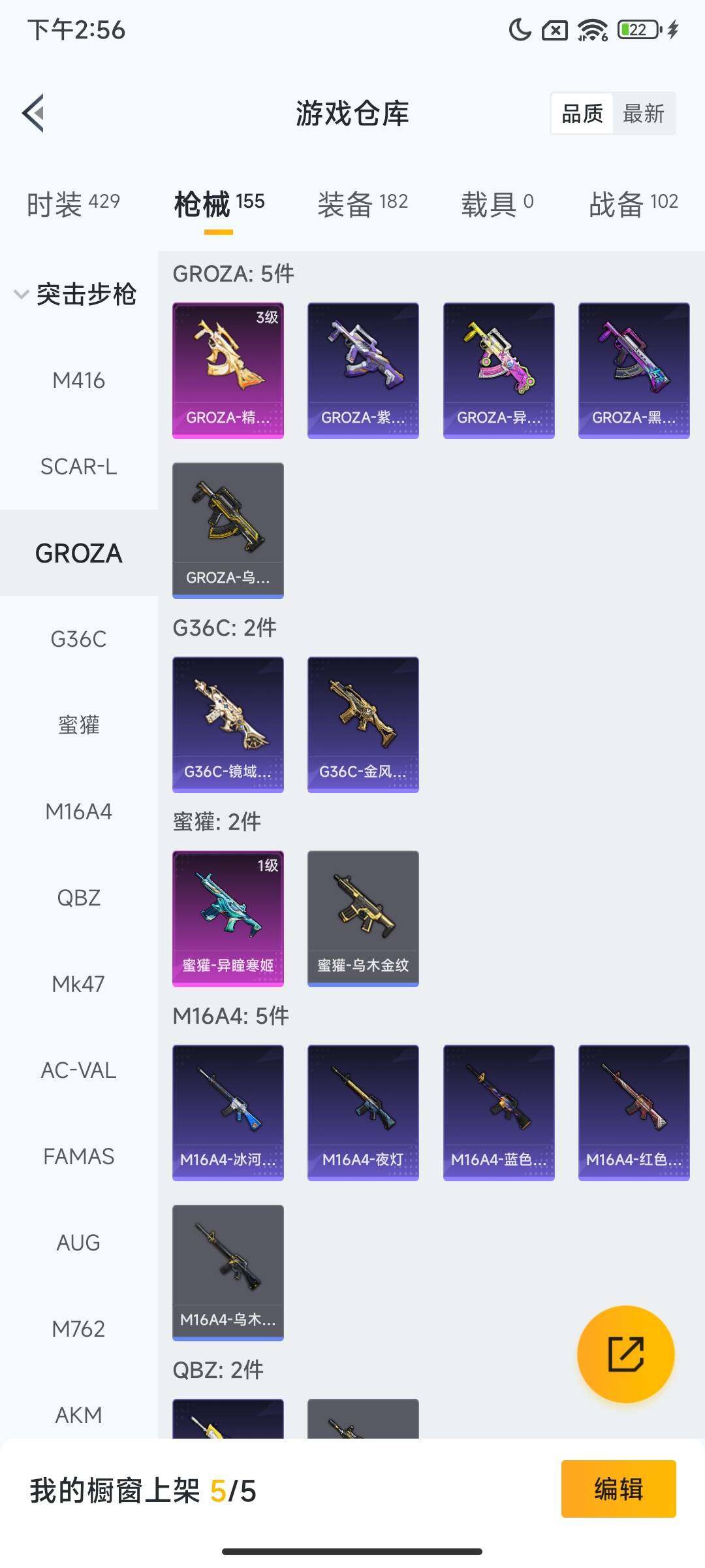 HPCMW3448598和平精英账号详情图7