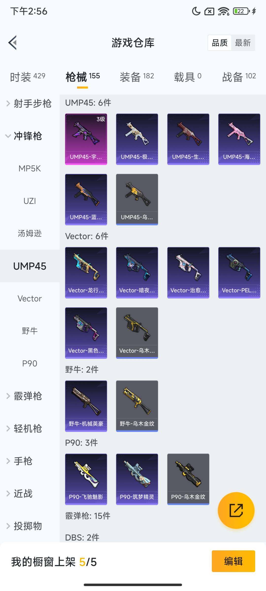 HPCMW3448598和平精英账号详情图11