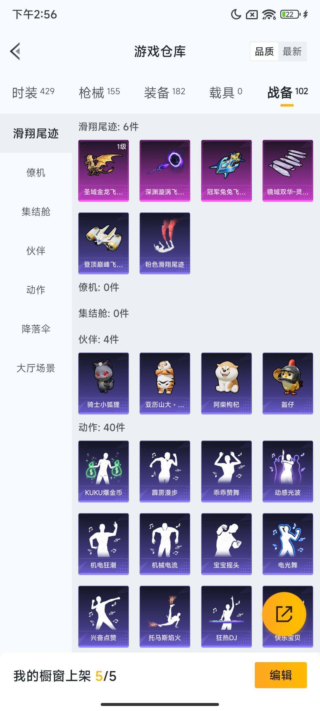 HPCMW3448598和平精英账号详情图14