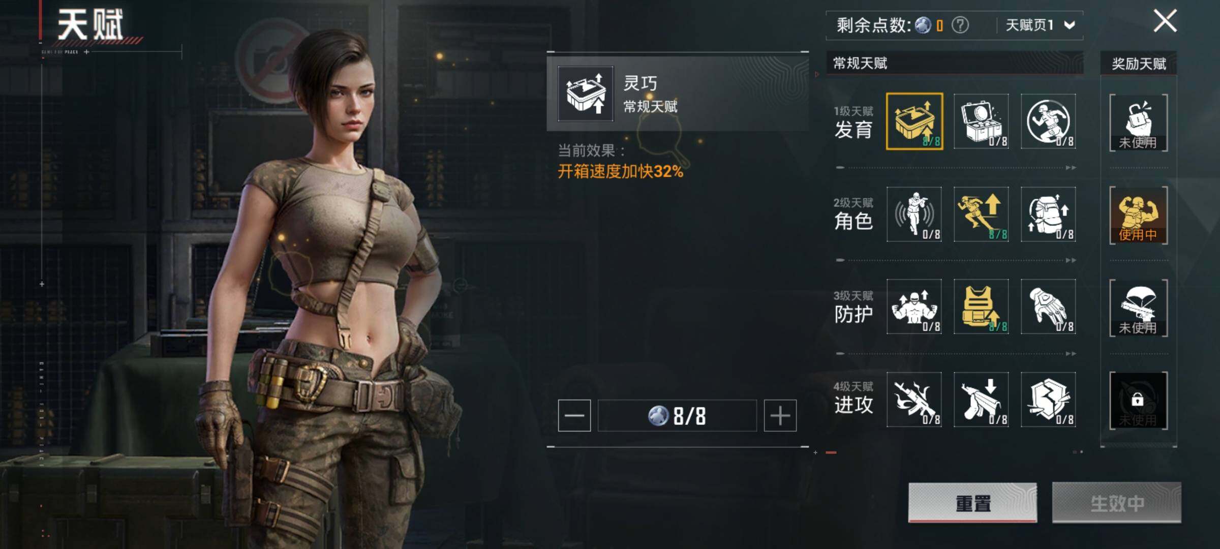 HPCMW3448598和平精英账号详情图18