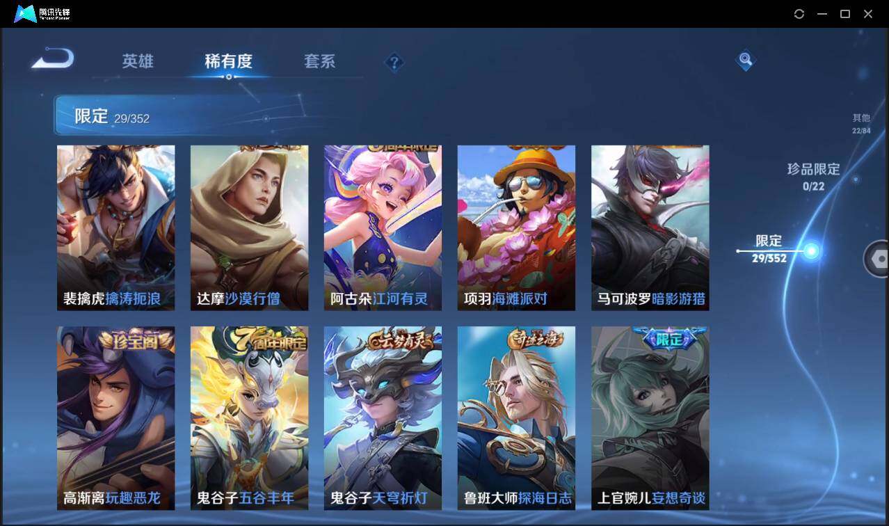 WZCMW3480574王者荣耀账号详情图16 WZCMW3480574王者荣耀账号详情图16