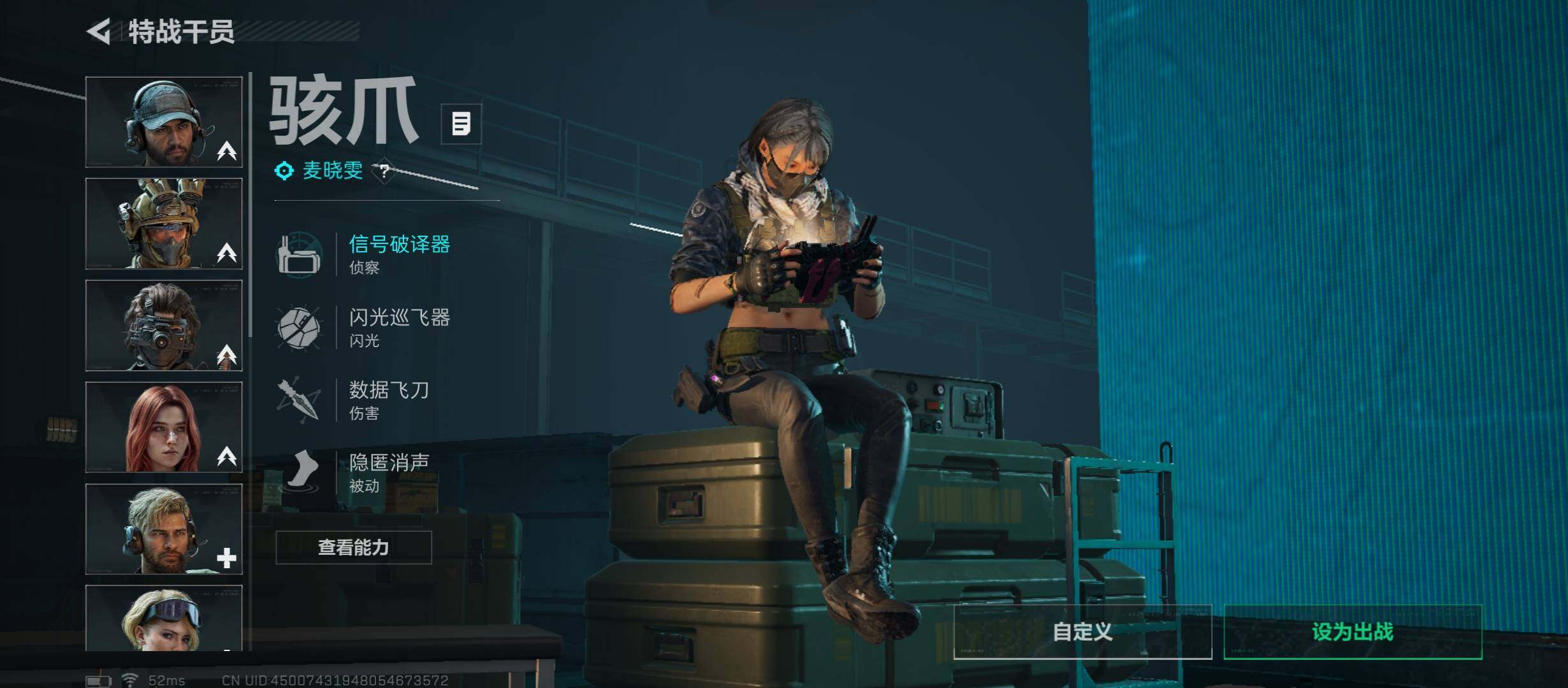 SJZCMW45421三角洲行动账号详情图8 SJZCMW45421三角洲行动账号详情图8