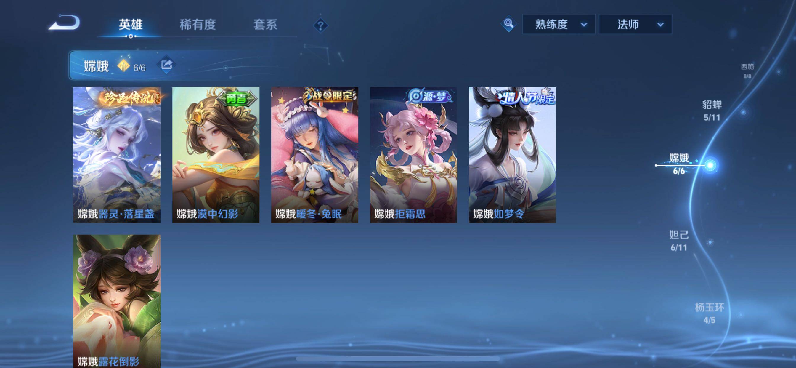 WZCMY3471147王者荣耀账号详情图9