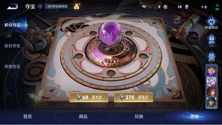 WZ03410598王者荣耀账号详情图20