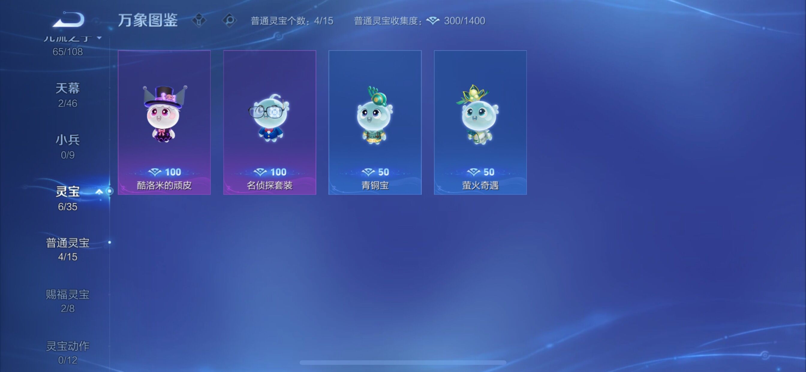 WZCMY3471147王者荣耀账号详情图20