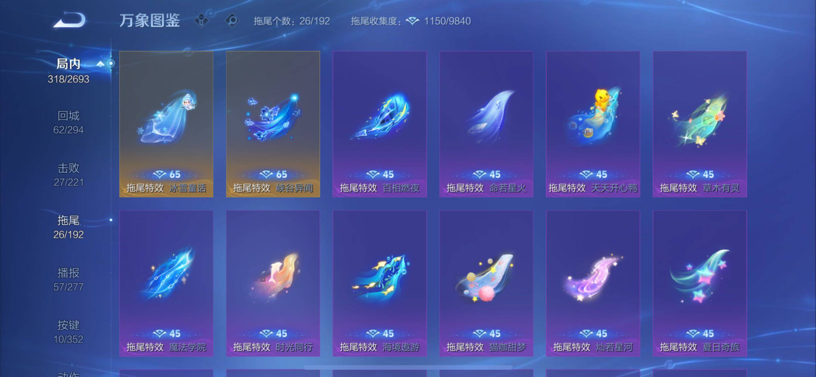 WZCMY3471147王者荣耀账号详情图22