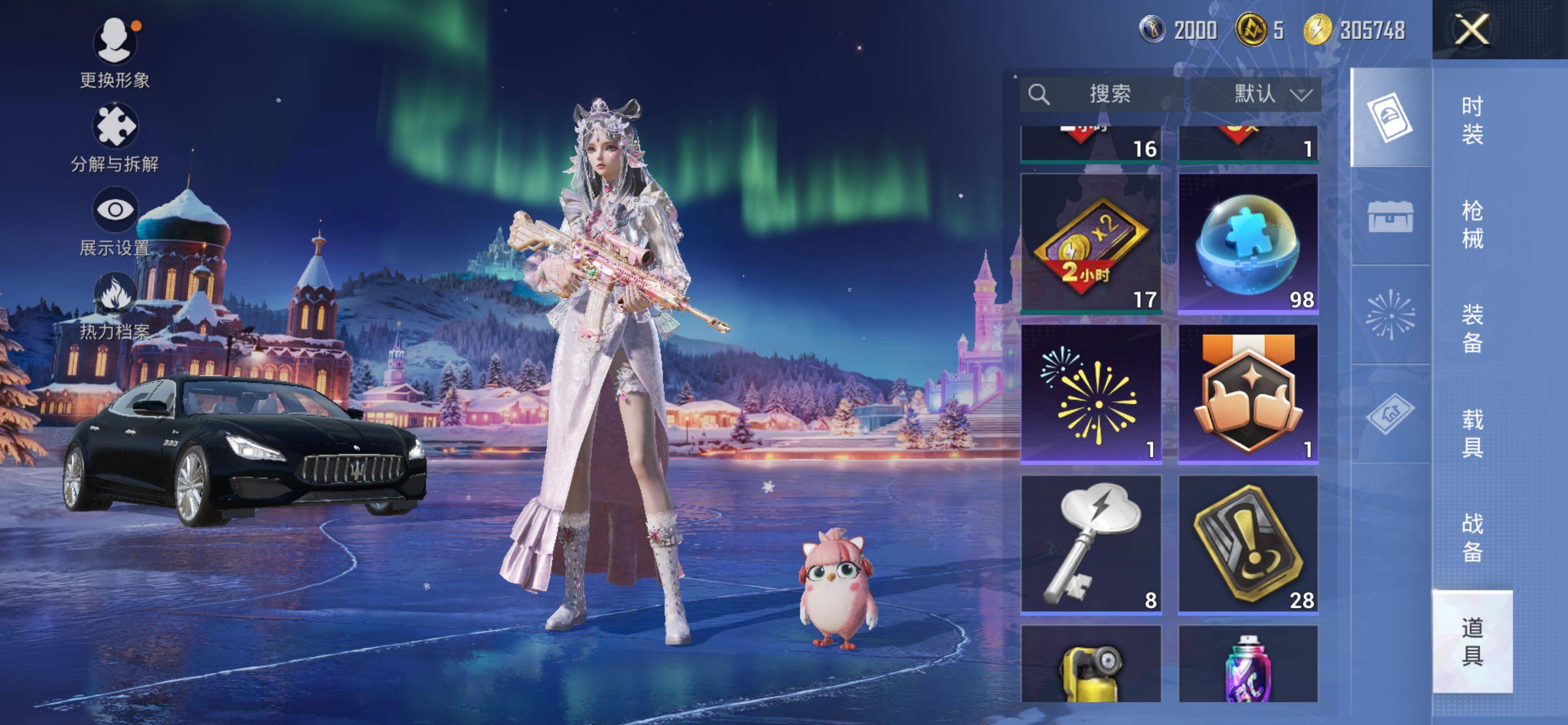 HPCMW3454613和平精英账号详情图14 HPCMW3454613和平精英账号详情图14