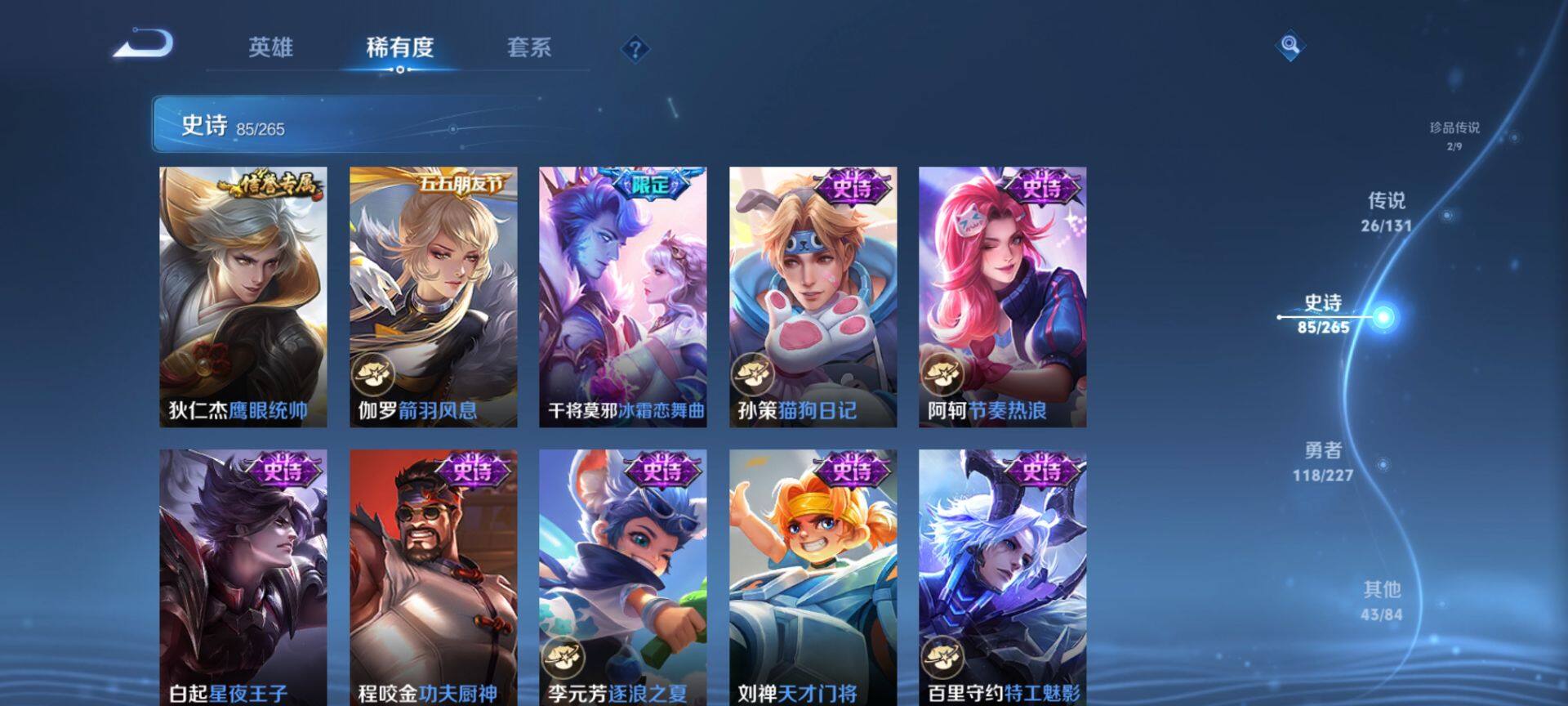 WZCMW3468464王者荣耀账号详情图16