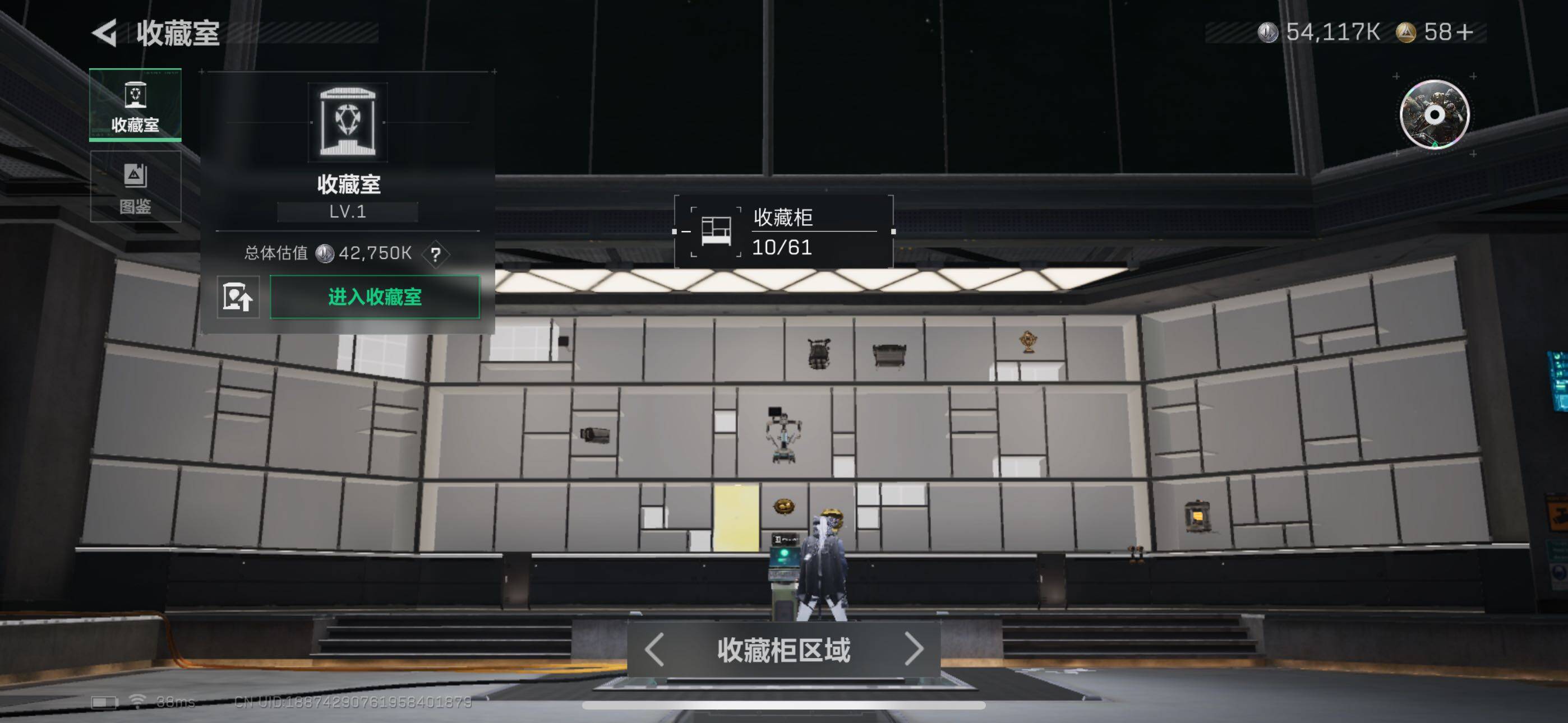 SJZEY3100749三角洲行动账号详情图7