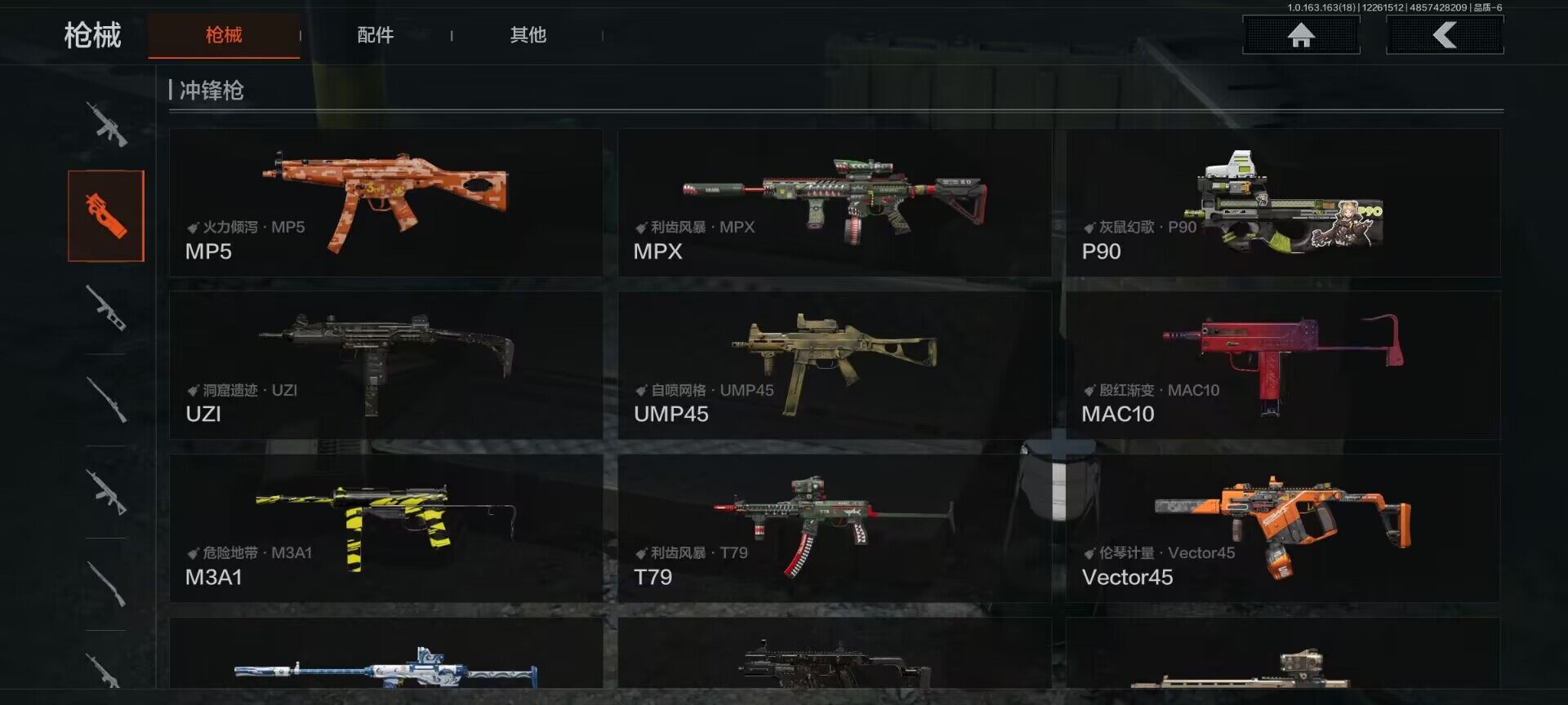 AQQM321008暗区突围账号详情图24