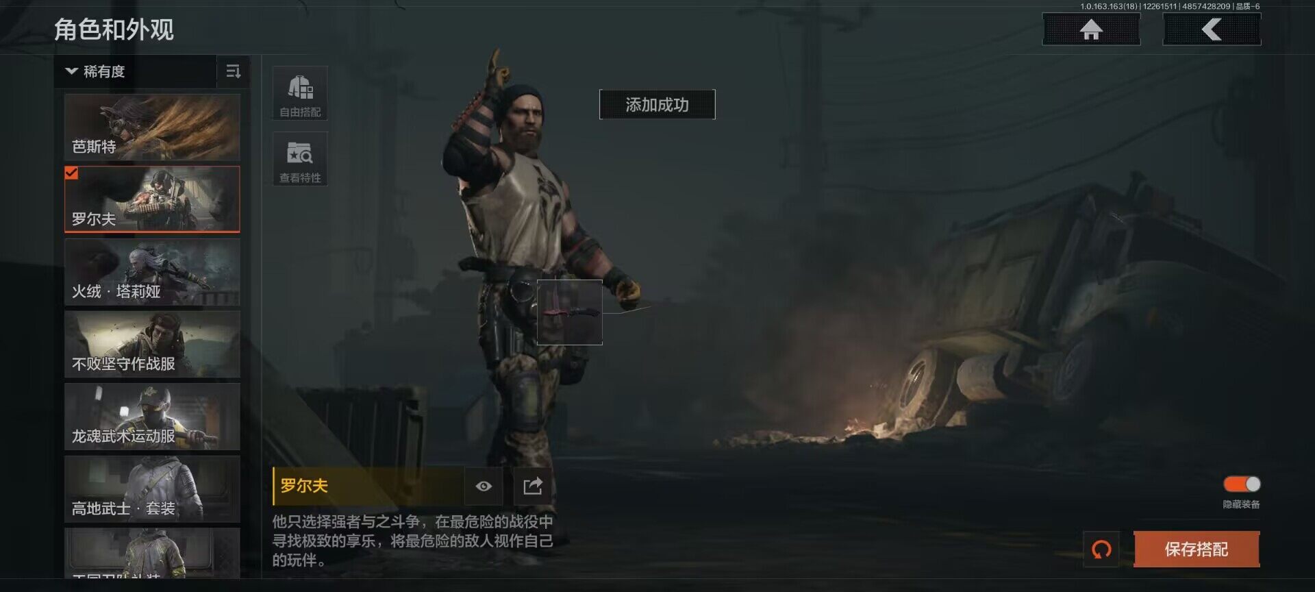 AQQM321008暗区突围账号详情图9