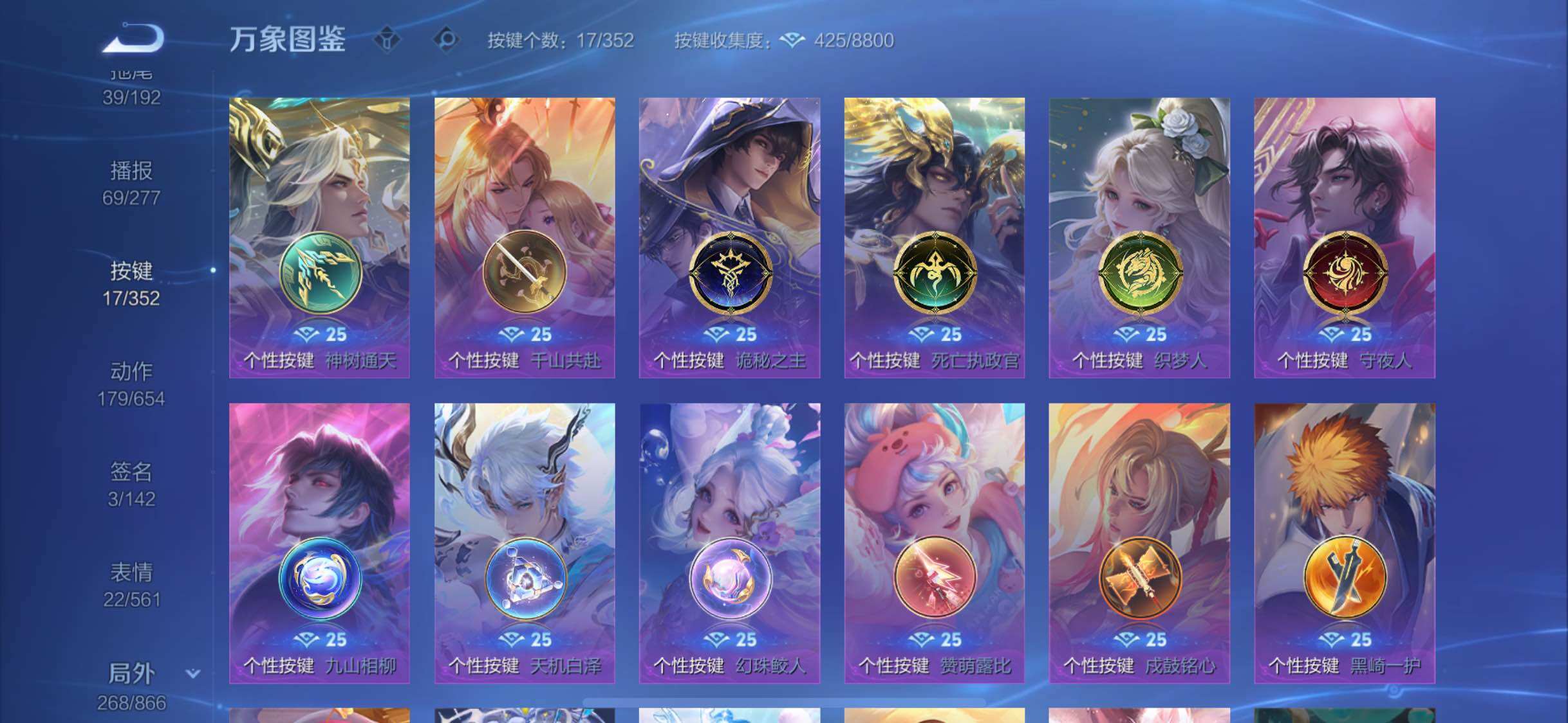 WZCMW425112王者荣耀账号详情图20