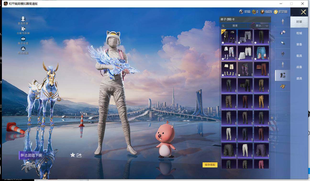 HPQM3448623和平精英账号详情图17 HPQM3448623和平精英账号详情图17