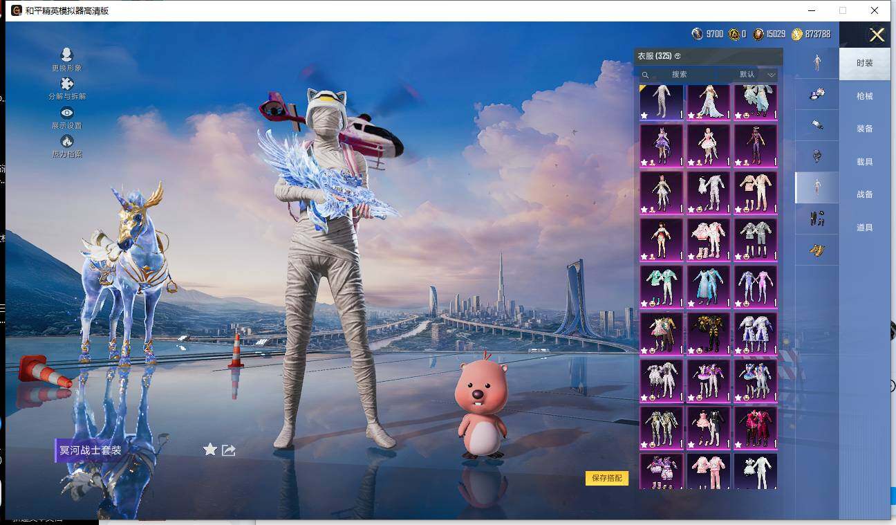 HPQM3448623和平精英账号详情图21 HPQM3448623和平精英账号详情图21