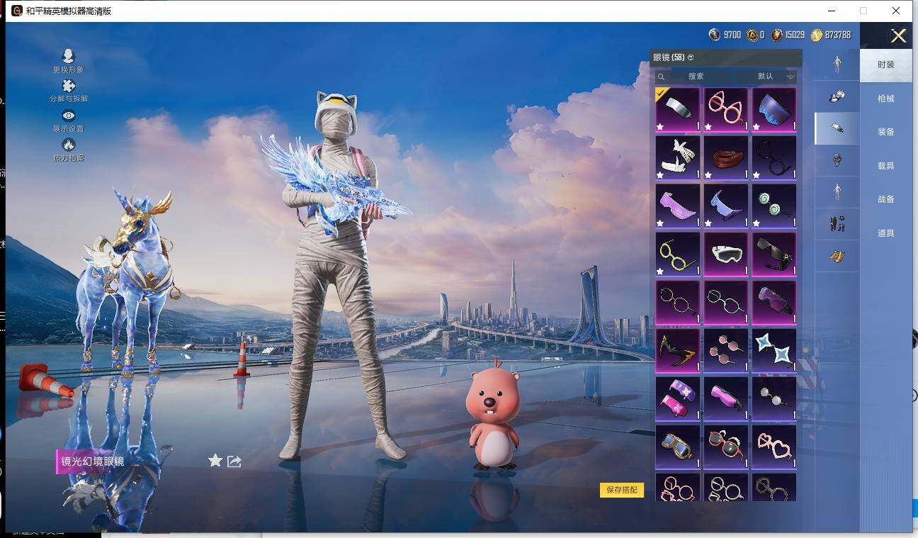 HPQM3448623和平精英账号详情图23 HPQM3448623和平精英账号详情图23