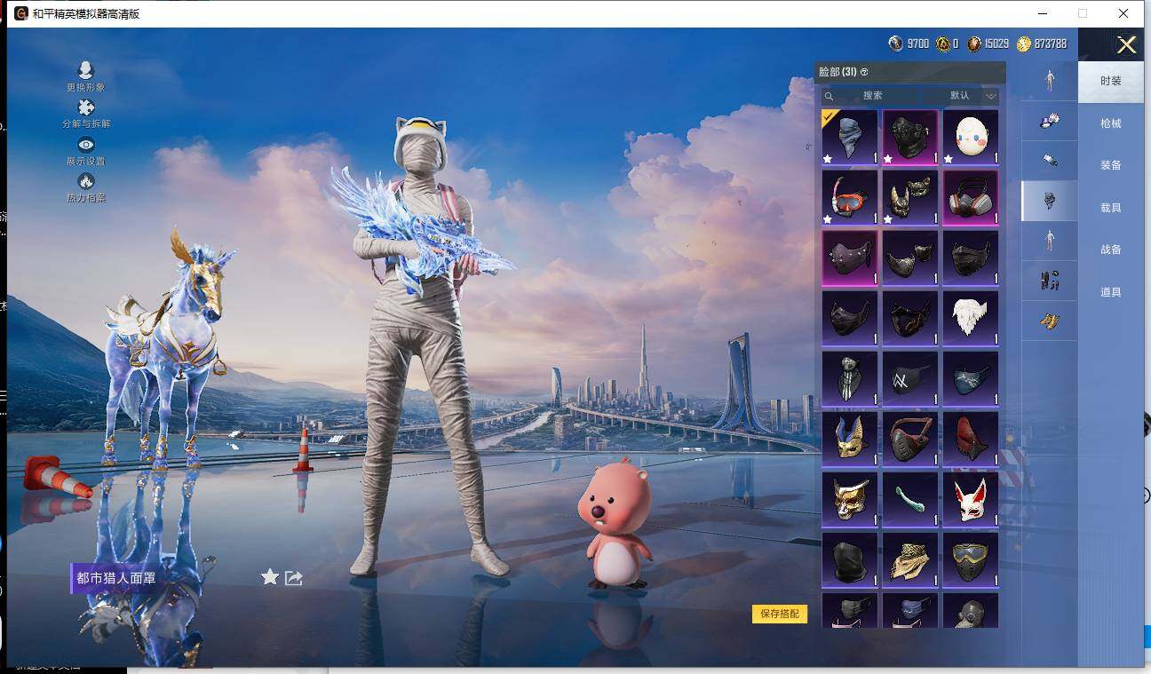 HPQM3448623和平精英账号详情图27 HPQM3448623和平精英账号详情图27