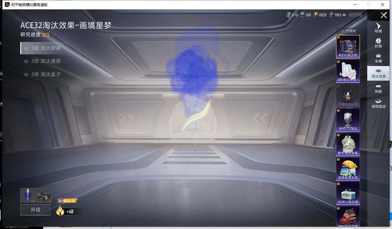 HPQM3448623和平精英账号详情图29 HPQM3448623和平精英账号详情图29