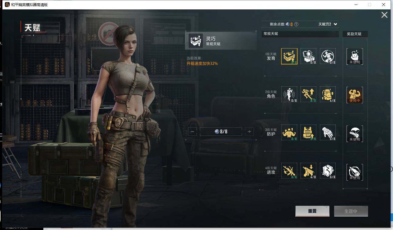 HPQM3448623和平精英账号详情图30 HPQM3448623和平精英账号详情图30