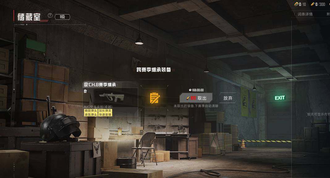 HPQM3448623和平精英账号详情图31 HPQM3448623和平精英账号详情图31