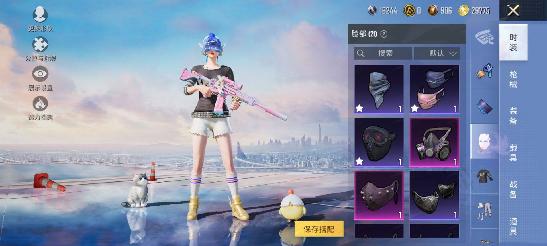 HPQM3448609和平精英账号详情图17