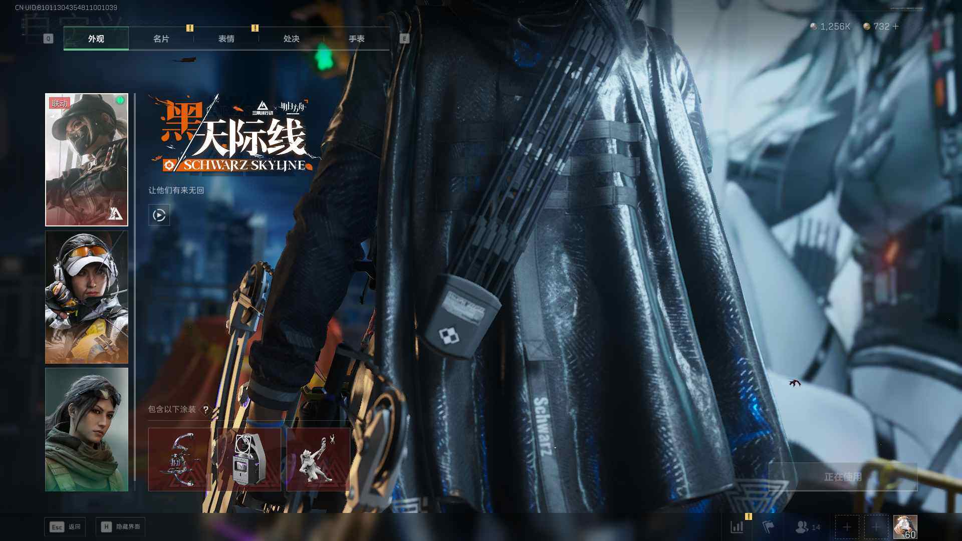 SJZQM3100130三角洲行动账号详情图13