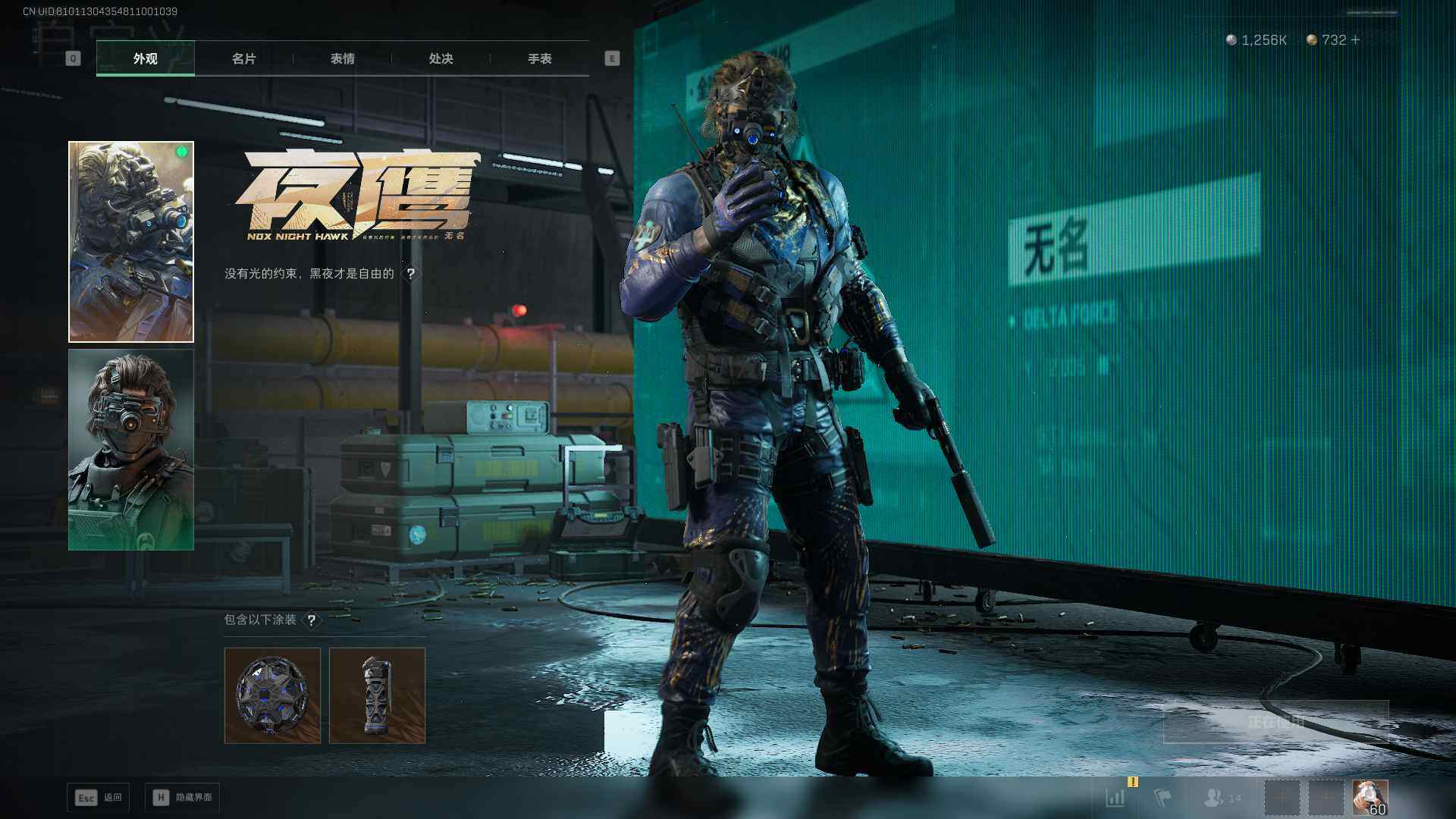 SJZQM3100130三角洲行动账号详情图15