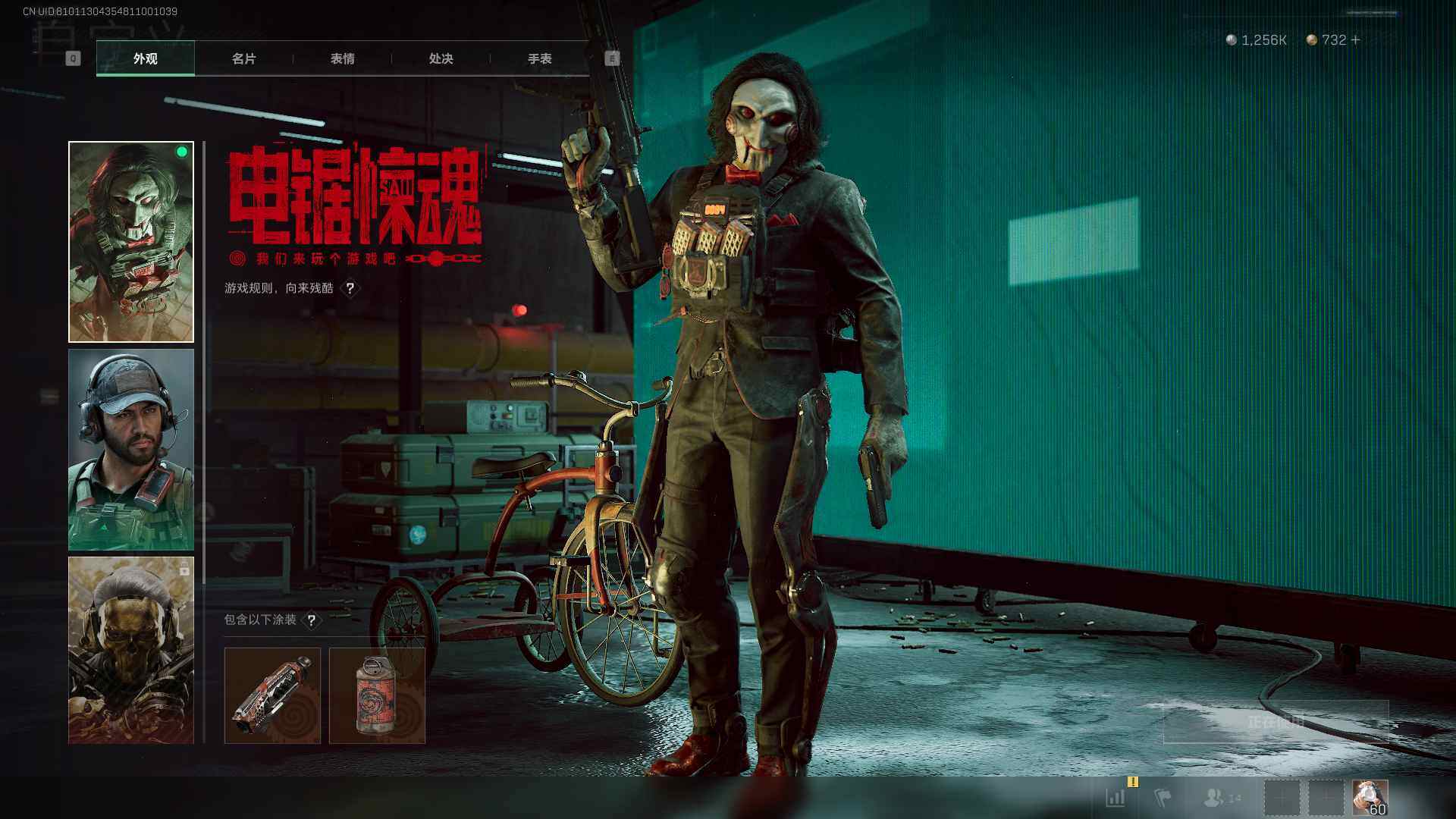 SJZQM3100130三角洲行动账号详情图18