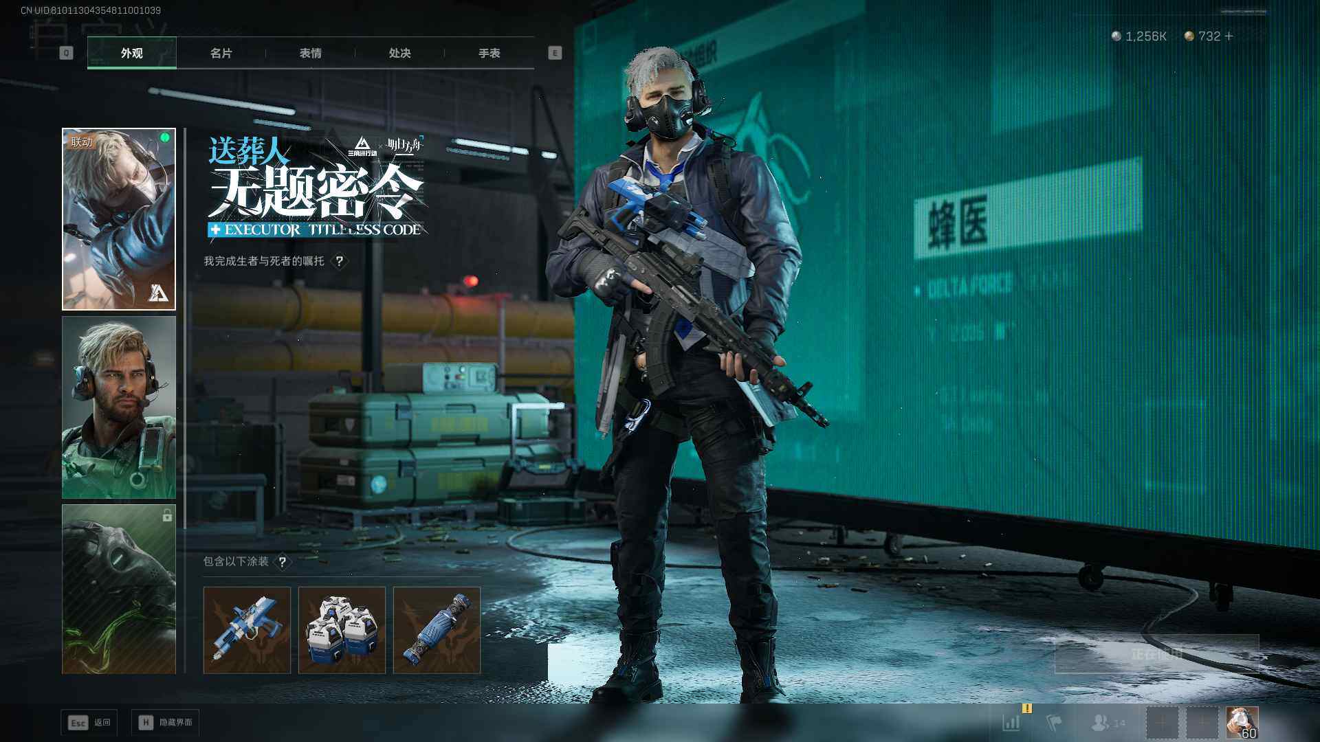 SJZQM3100130三角洲行动账号详情图22