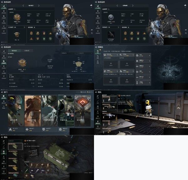 SJZCMW3101428三角洲行动账号详情图5