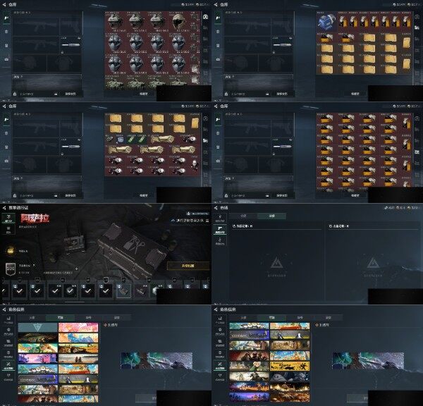 SJZCMW3101428三角洲行动账号详情图6