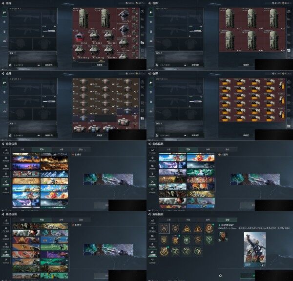 SJZCMW3101428三角洲行动账号详情图8