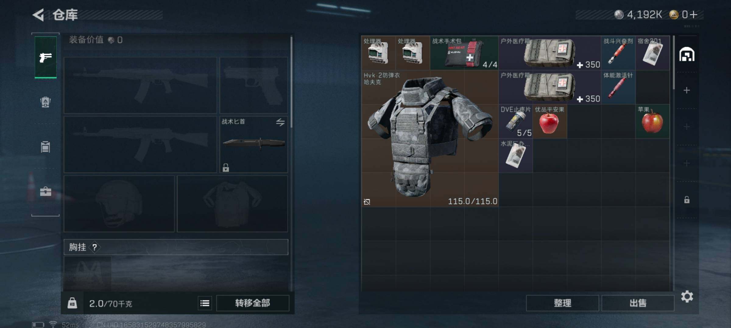 SJZCMW3101430三角洲行动账号详情图4 SJZCMW3101430三角洲行动账号详情图4