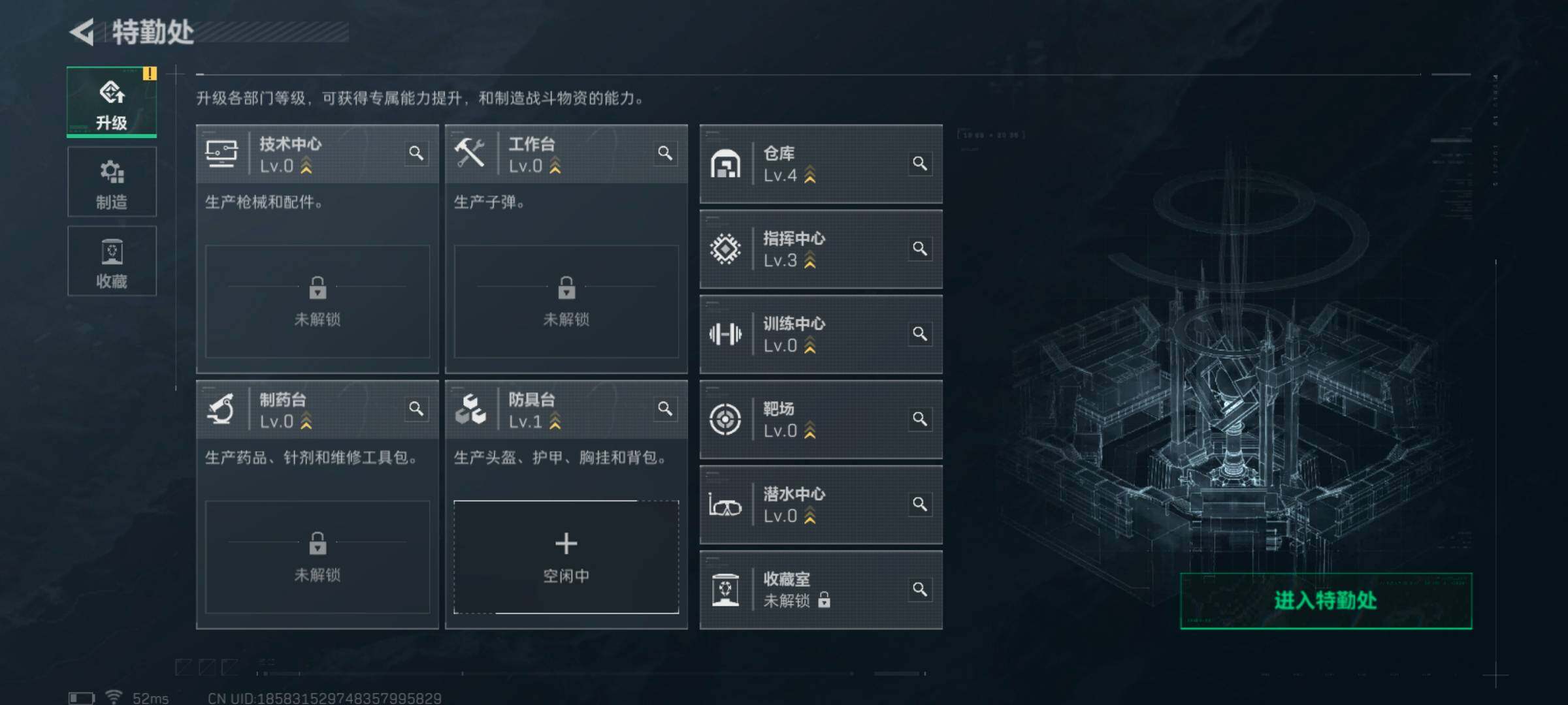 SJZCMW3101430三角洲行动账号详情图6 SJZCMW3101430三角洲行动账号详情图6