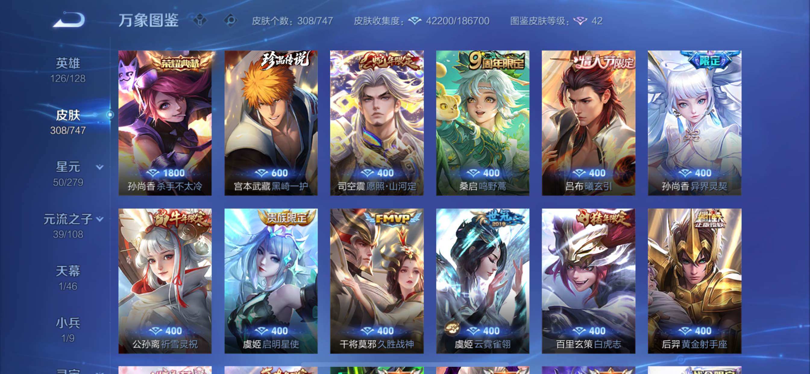 WZCMY3471236王者荣耀账号详情图10