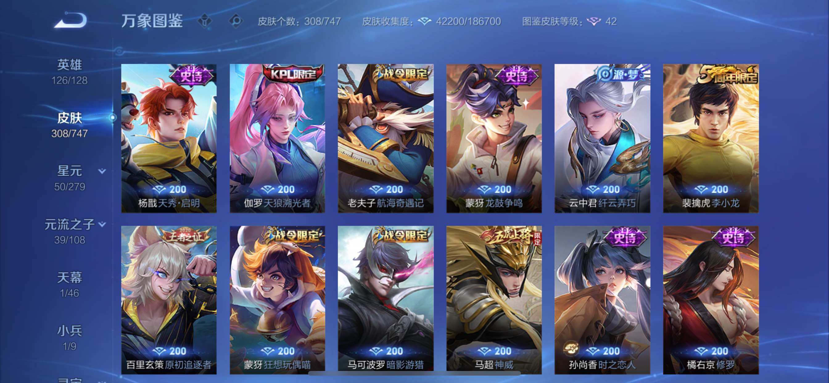 WZCMY3471236王者荣耀账号详情图13