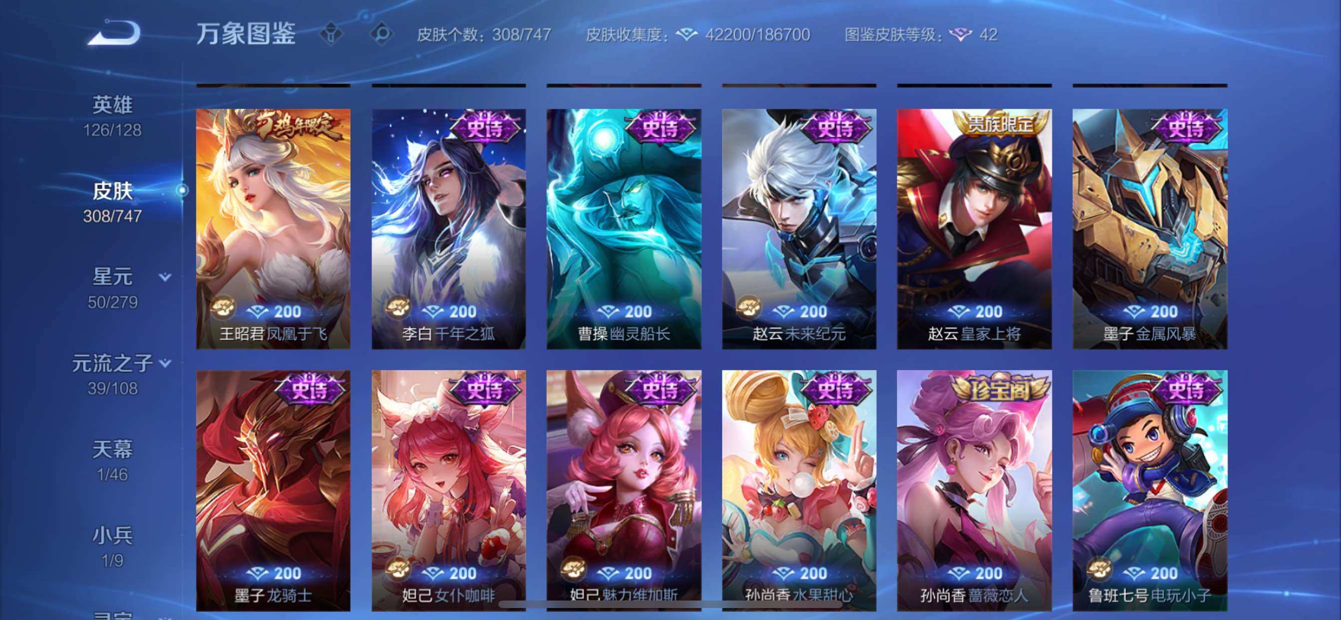 WZCMY3471236王者荣耀账号详情图16