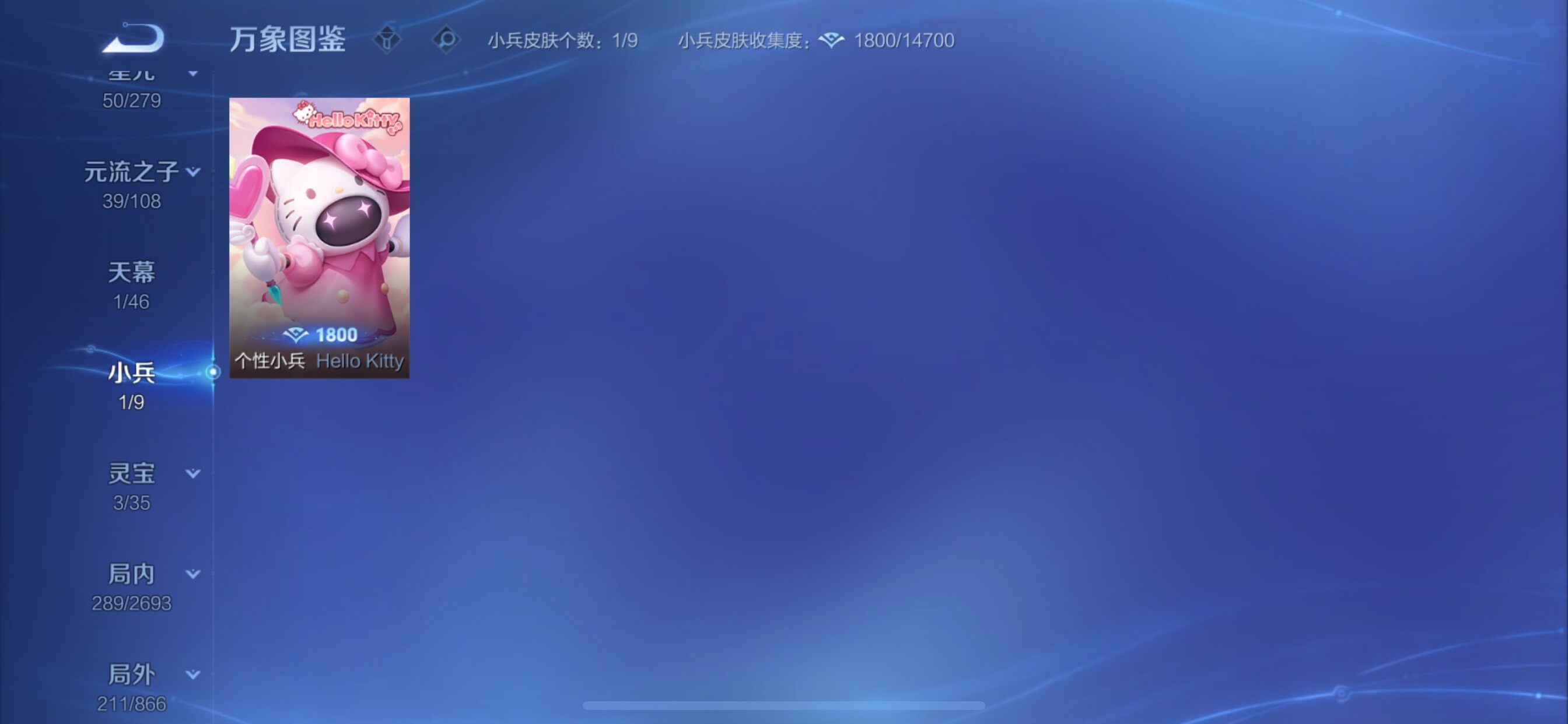 WZCMY3471236王者荣耀账号详情图19