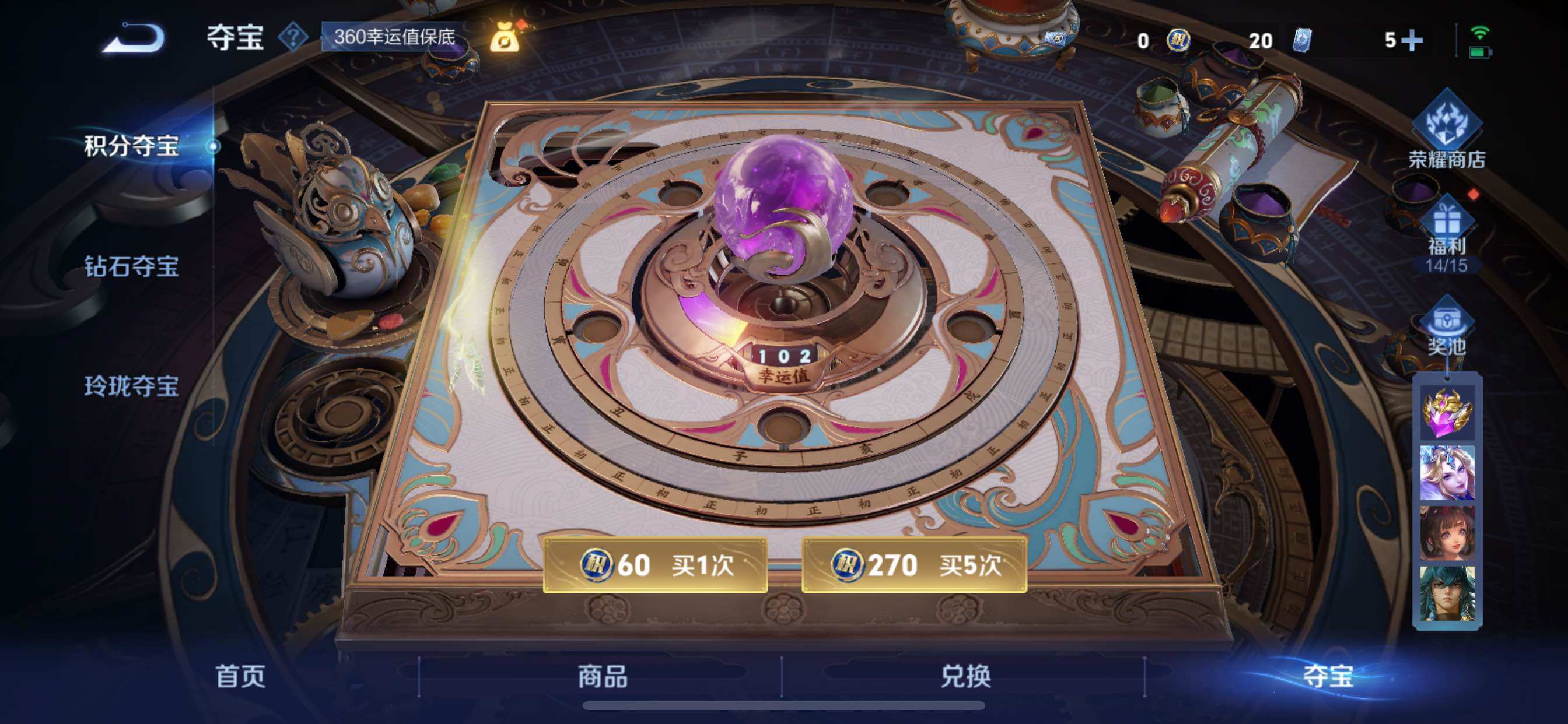 WZCMY3471236王者荣耀账号详情图21