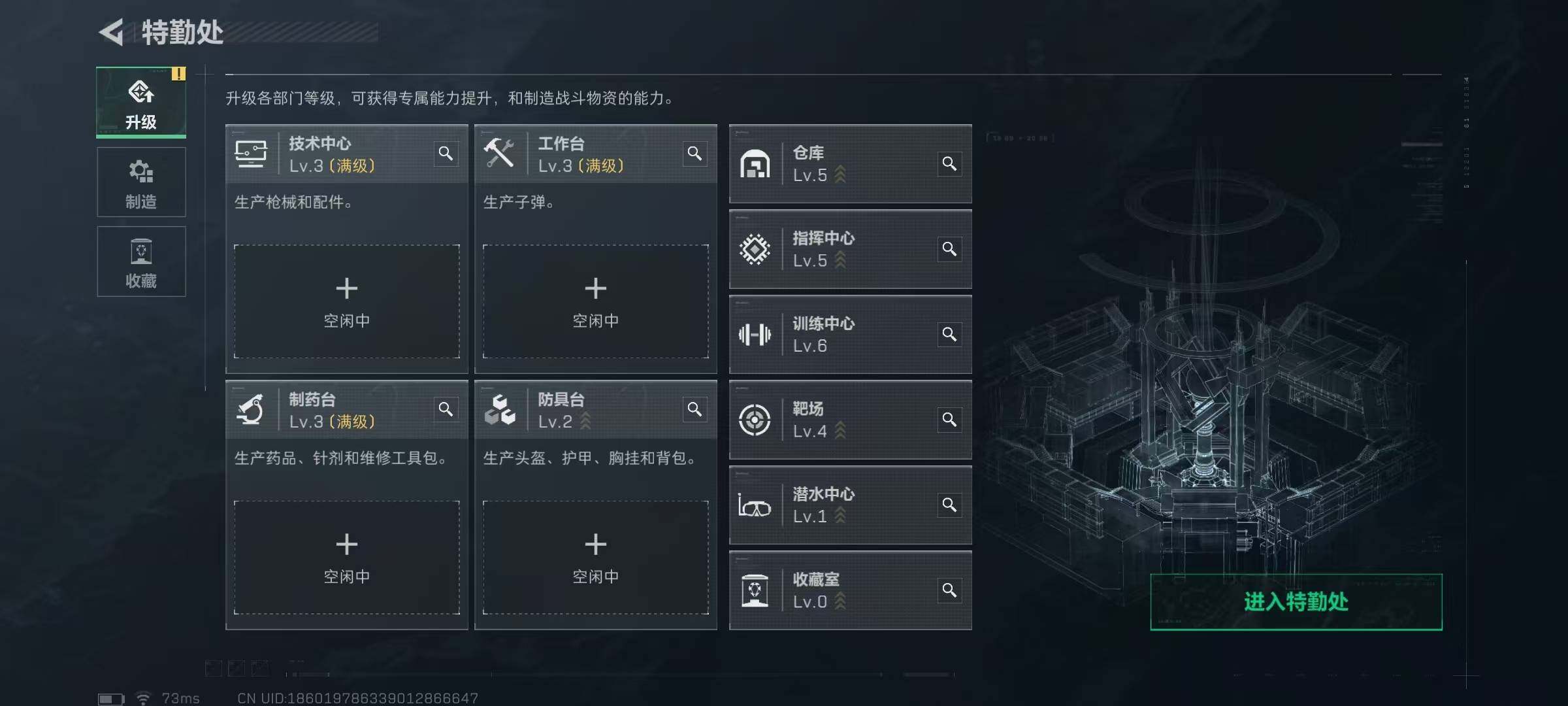 SJZCMW3101483三角洲行动账号详情图7